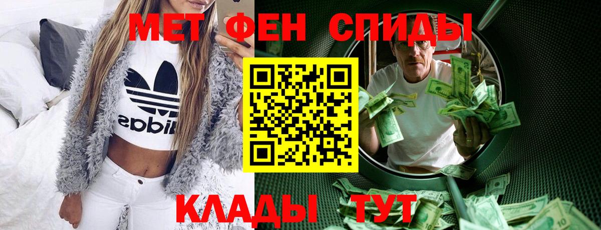 АМФЕТАМИН 98% Коломна
