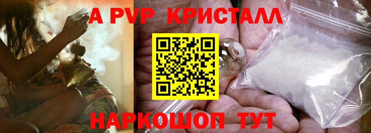 Alpha-PVP крисы CK  Вход с VPN  Коломна  A-PVP крисы CK 
