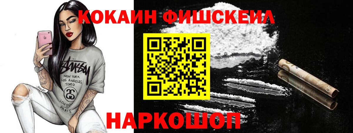 Cocaine Боливия Коломна