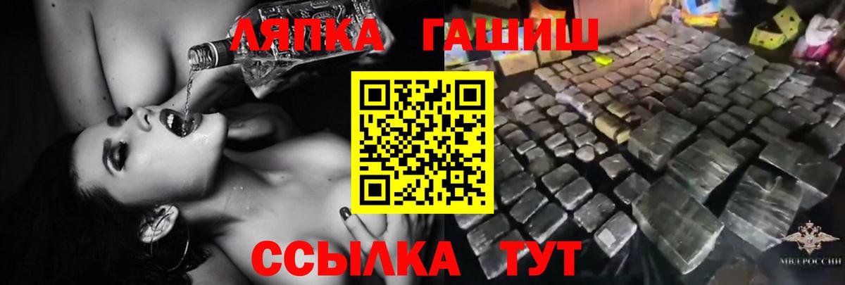 Гашиш ice o lator Коломна