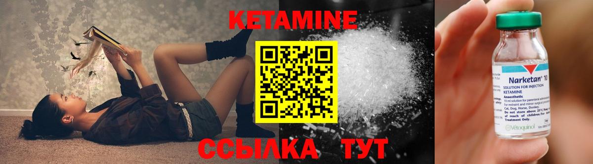 Коломна  КЕТАМИН ketamine  Кетамин ketamine  Вход с VPN 