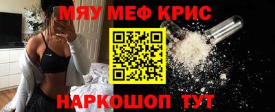 индика Комсомольск-на-Амуре