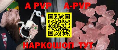 apvp Конаково