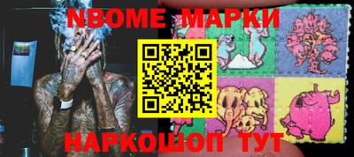индика Комсомольск-на-Амуре