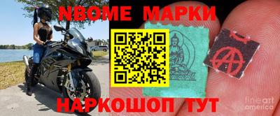 индика Комсомольск-на-Амуре
