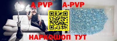 индика Комсомольск-на-Амуре
