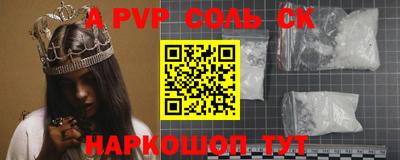 apvp Конаково