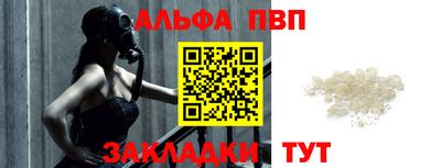 apvp Конаково