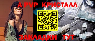 apvp Конаково