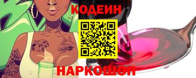 индика Комсомольск-на-Амуре