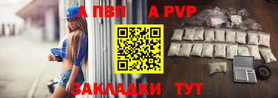 apvp Конаково