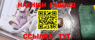 индика Комсомольск-на-Амуре