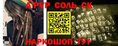 apvp Конаково