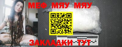индика Комсомольск-на-Амуре