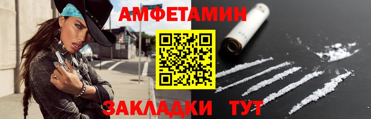 МЕТАМФЕТАМИН винт Коломна