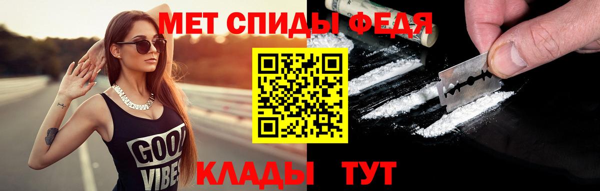 Коломна  Первитин пудра  Первитин  Вход с VPN  Первитин пудра 