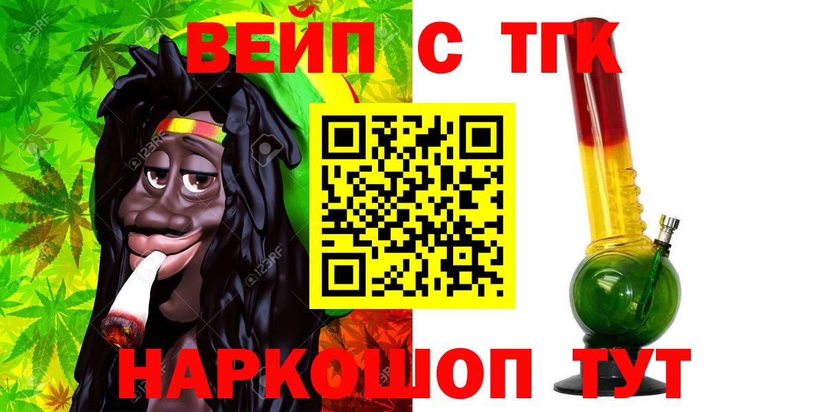 ТГК Wax Коломна