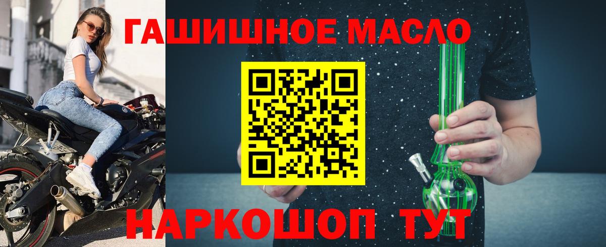 Дистиллят ТГК вейп  Вход с VPN  Коломна  Дистиллят ТГК вейп с тгк 