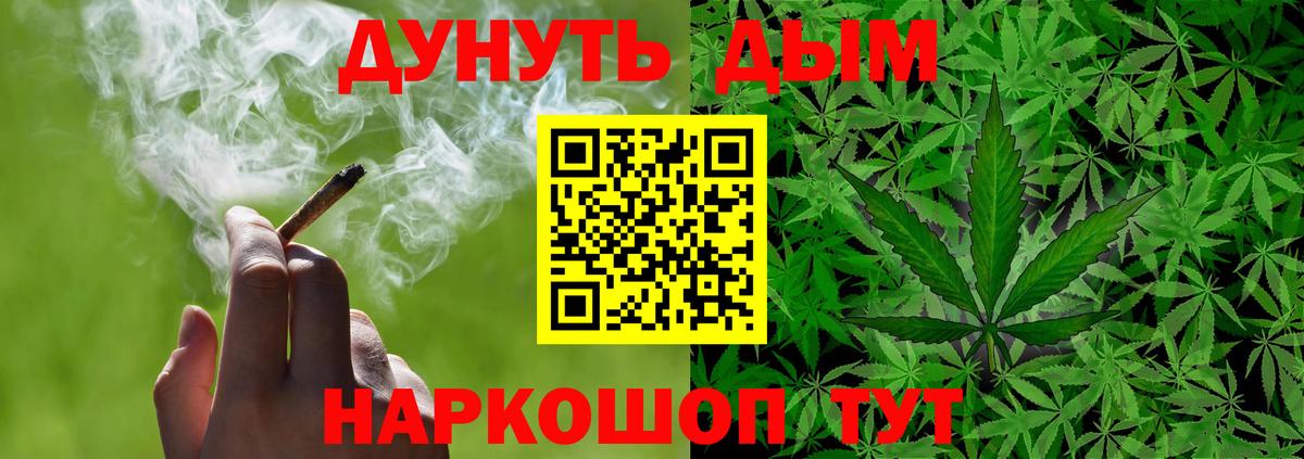 Шишки марихуана конопля  Вход с VPN  Шишки марихуана Amnesia  Бошки Шишки Amnesia  Коломна 